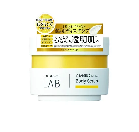 【3個セット】 JPSLAB アンレーベルラボ ビタミンC 美容液ボディスクラブ シトラスペアー(250g)×3個セット【正規品】