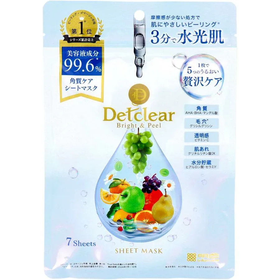【3個セット】 DETクリア ブライト&ピール シートマスク 角質ケア(7枚入)×3個セット【正規品】