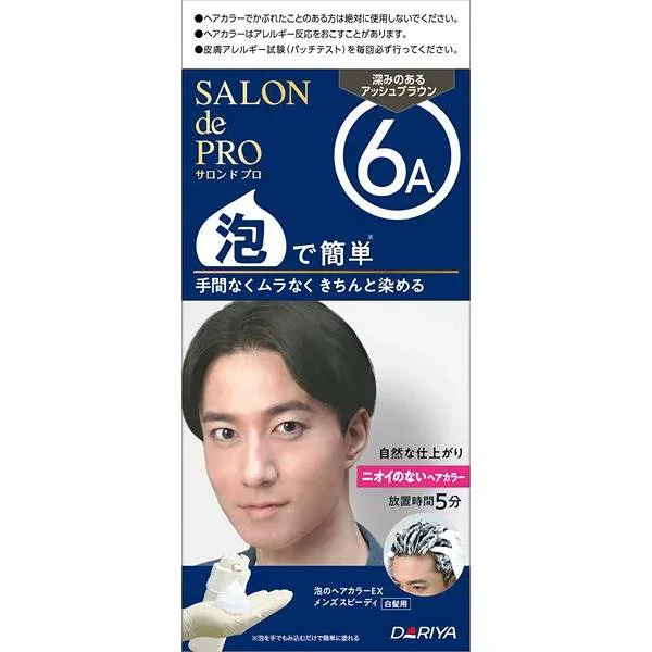 【3個セット】 サロンドプロ 泡のヘアカラーEX メンズスピーディ(白髪用)6A 深みのあるアッシュブラウン×3個セット【正規品】