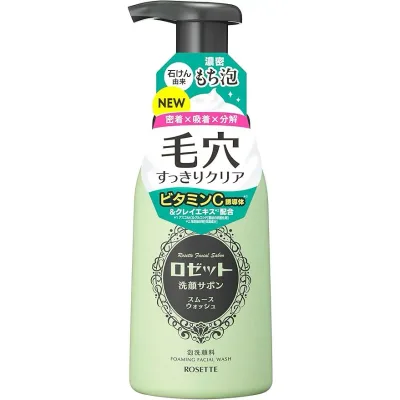 【20個セット】 ロゼット洗顔サボン スムースウォッシュ 本体180mL×20個セット【正規品】