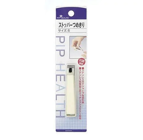 ピップ ストッパーつめきり Sサイズ 1個【正規品】【k】【ご注文後発送までに1週間前後頂戴する場合がございます】【t-6】