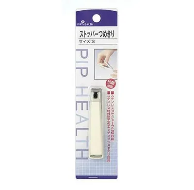 ピップ ストッパーつめきり Sサイズ 1個【正規品】【k】【ご注文後発送までに1週間前後頂戴する場合がございます】【t-6】