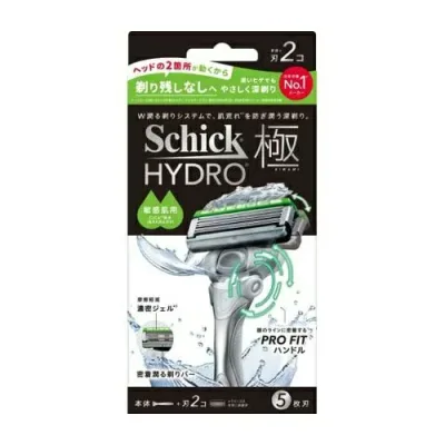 【5個セット】 シック ハイドロ極 敏感肌 ホルダー(1セット)×5個セット【正規品】【k】【ご注文後発送までに2週間前後頂戴する場合がございます】