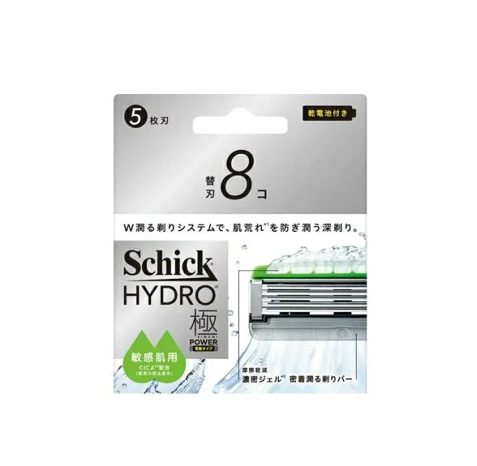 【3個セット】 シック ハイドロ極パワー 敏感肌 替刃(8個入)×3個セット【正規品】【k】【ご注文後発送までに2週間前後頂戴する場合がございます】