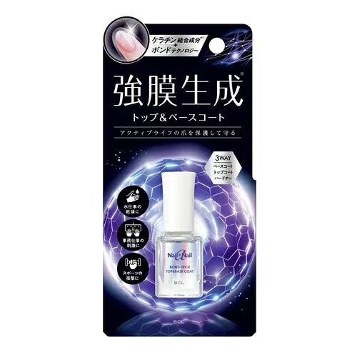 【3個セット】 BCL ネイルネイルα ボンドテック トップ&ベースコート(10ml)×3個セット【正規品】