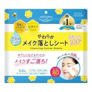 【12個セット】【1ケース分】 ソフティモ クレンジングコットンシート(80枚入)×12個セット 1ケース分【正規品】
