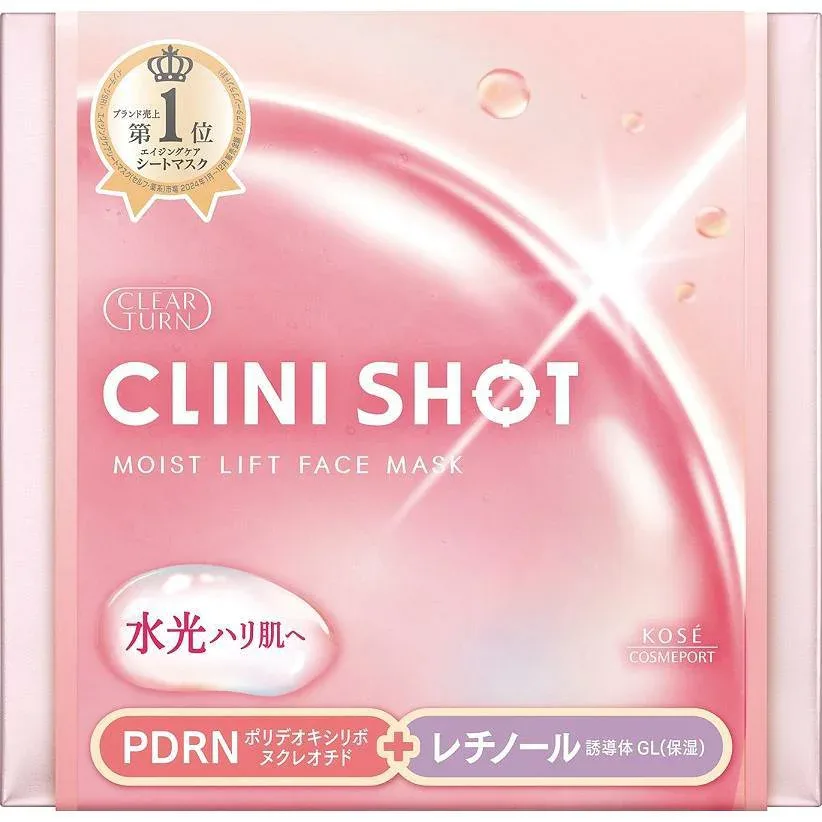 【16個セット】【1ケース分】 クリアターン クリニショット モイストリフトマスク(30枚入)×16個セット 1ケース分【正規品】