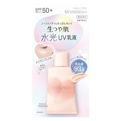【36個セット】【1ケース分】 ウルミナプラス 生つや肌 水光おしろいUV乳液 ナチュラルベージュ(35g)×36個セット 1ケース分【正規品】