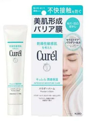 【10個セット】 花王 キュレル 潤浸保湿 パウダーバーム(34g)×10個セット【正規品】