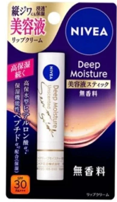 【20個セット】 ニベア ディープモイスチャーリップ 美容液スティック 無香料 ×20個セット【正規品】