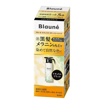 【24個セット】【1ケース分】 花王 ブローネ ナチュリラ 色長持ちカラートリートメント ブラック 本体(155g)×24個セット 1ケース分【正規品】