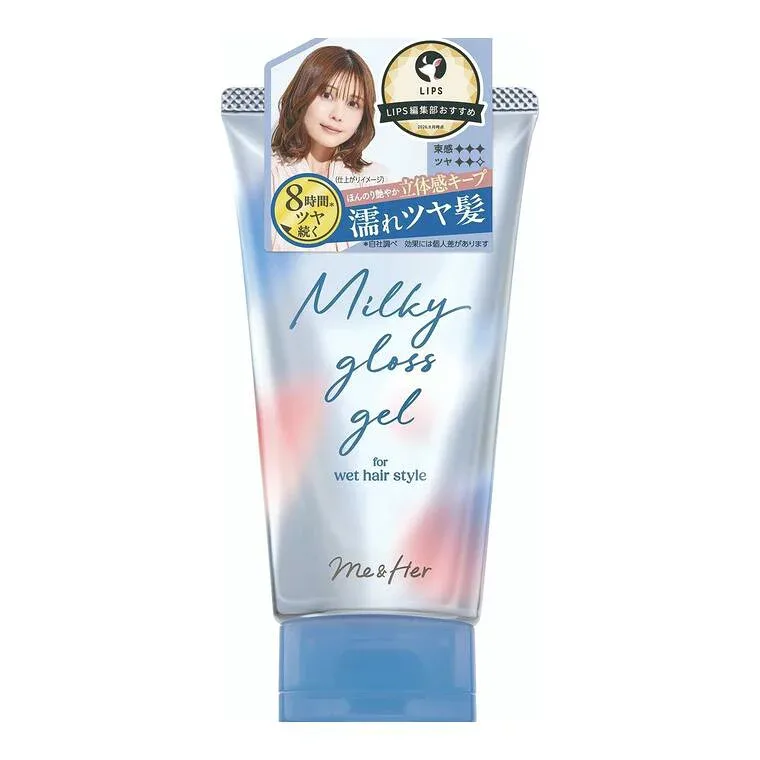 【3個セット】 ウテナ ミーアンドハー ミルキィグロスジェル(100g)×3個セット【正規品】