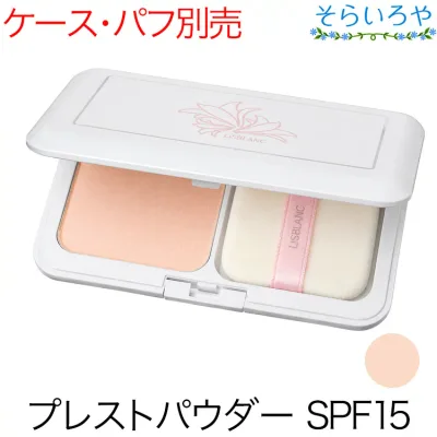 リスブラン ノンEXサンプルーフ プレスト SPF15 PA++ 11g ※パレット・パフ別売り リスブラン化粧品