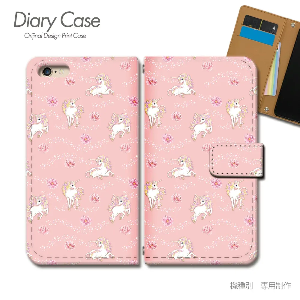Galaxy S23 Ultra ケース 手帳型 SCG20 ラッキー 縁起物 ユニコーン 魔除け お守り スマホケース 手帳型 スマホカバー スマホ ケース 手帳 携帯ケース e035603_04 縁起物 ギャラクシー ぎゃらくしー ファイブジー