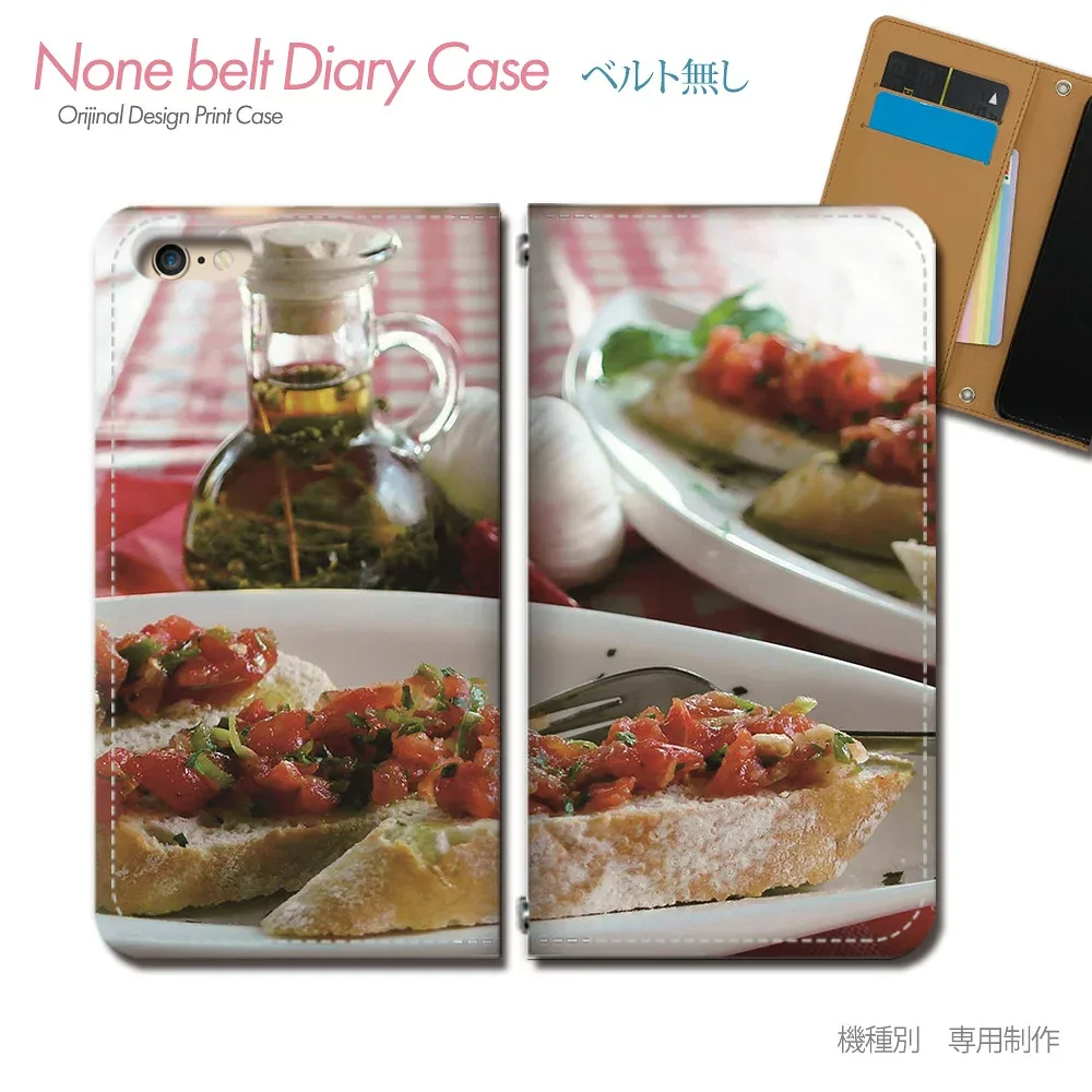 Xperia 5 V SO-53D スマホケース 手帳型 ベルトなし ピザ ハンバーガー パン スマホ カバー food バンドなし マグネット 手帳 携帯ケース eb25901_05 エクスペリア えくすぺりあ ソニー