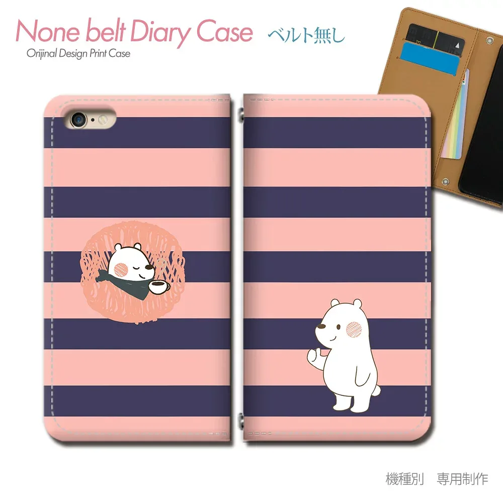 arrows We2 Plus M06 スマホケース 手帳型 ベルトなし 動物 子熊 クマ POP ガーリー スマホ カバー アニマル バンドなし マグネット 手帳 携帯ケース eb25303_04 アローズ あろーず 富士通