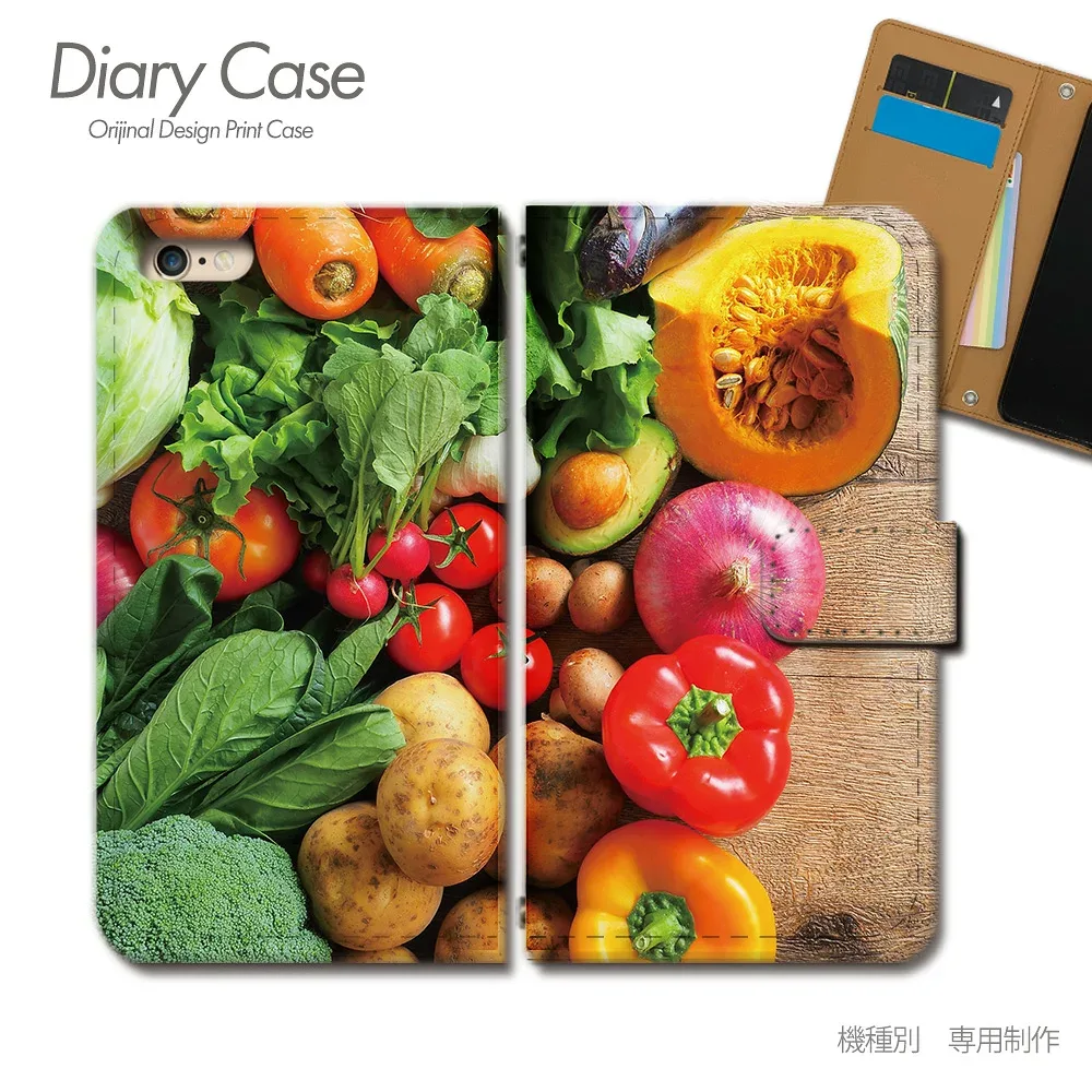 iPhone 17 Air ケース 手帳型 iPhone17Air フード 野菜 サラダ ダイエット スマホケース 手帳型 スマホカバー スマホ ケース 手帳 携帯ケース e031404_04 食べ物 各社共通 アイフォン あいふぉん