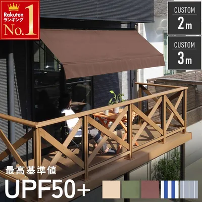 【先着★3%OFFクーポン】18日0時~ 選べるポール色 白 | 黒 UVカット率95%以上 日よけ シェード 屋外 サンシェード 日除け 幅 2m 3m オーニングテント ベランダ 雨除け 目隠し 日よけシェード 日除けシェード 遮熱オーニングシェード遮光 紫外線カット