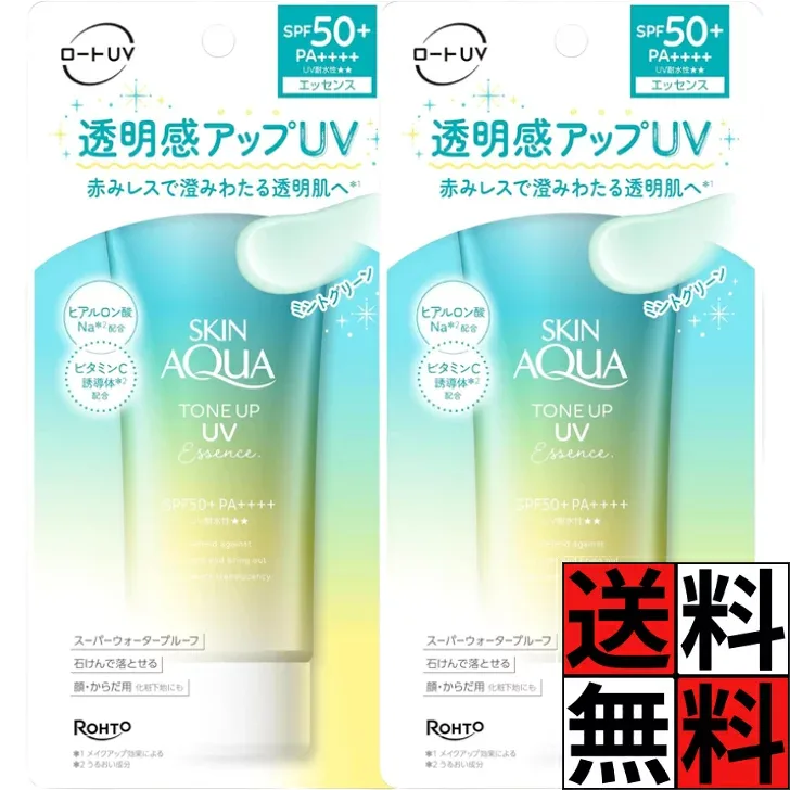 スキンアクア 日焼け止め UV トーンアップ エッセンス 透明感 ニキビ跡 赤み 顔 からだ 肌 ミント グリーン ビタミンC ヒアルロン酸 くすみ カバー ウォータープルーフ 化粧下地 SPF50+ PA++++ 80g ×2個