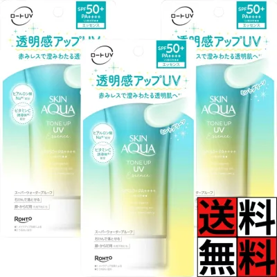 スキンアクア 日焼け止め UV トーンアップ エッセンス 透明感 ニキビ跡 赤み 顔 からだ 肌 ミント グリーン ビタミンC ヒアルロン酸 くすみ カバー ウォータープルーフ 化粧下地 SPF50+ PA++++ 80g ×3個