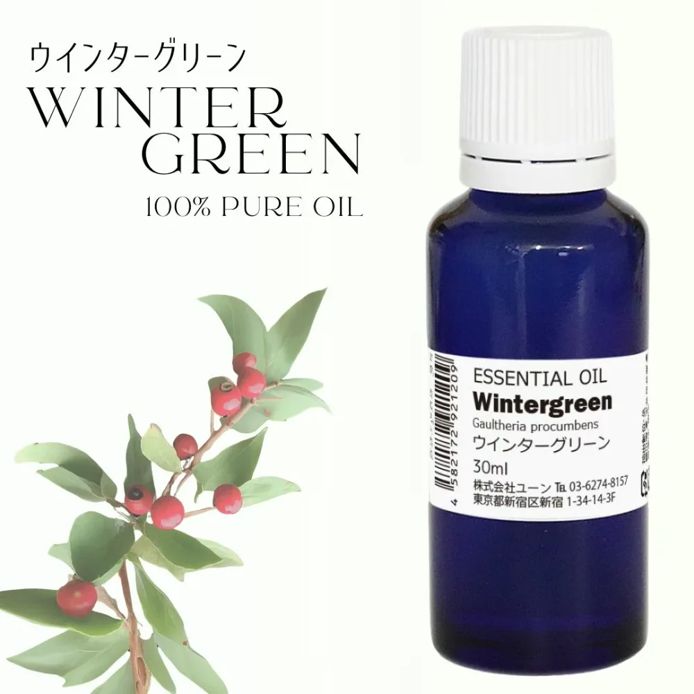 ウインターグリーンオイル 30ml ウィンターグリーン 冬緑油 トウリョクユ アロマオイル エッセンシャルオイル 精油