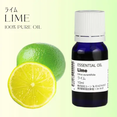 ライムオイル 10ml アロマオイル エッセンシャルオイル 精油