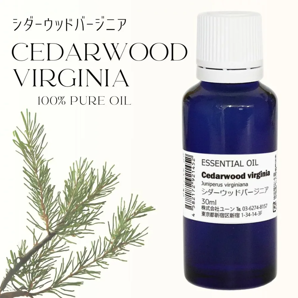 シダーウッドバージニアオイル 30ml アロマオイル エッセンシャルオイル 精油