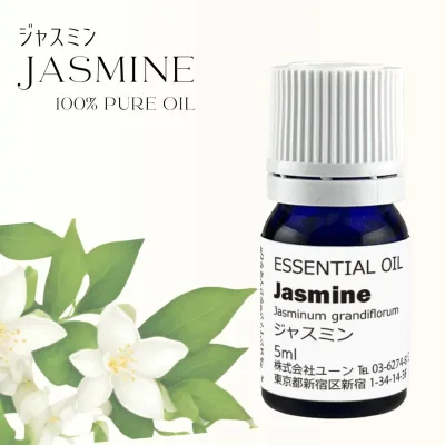 ジャスミンオイル 5ml アロマオイル エッセンシャルオイル 精油