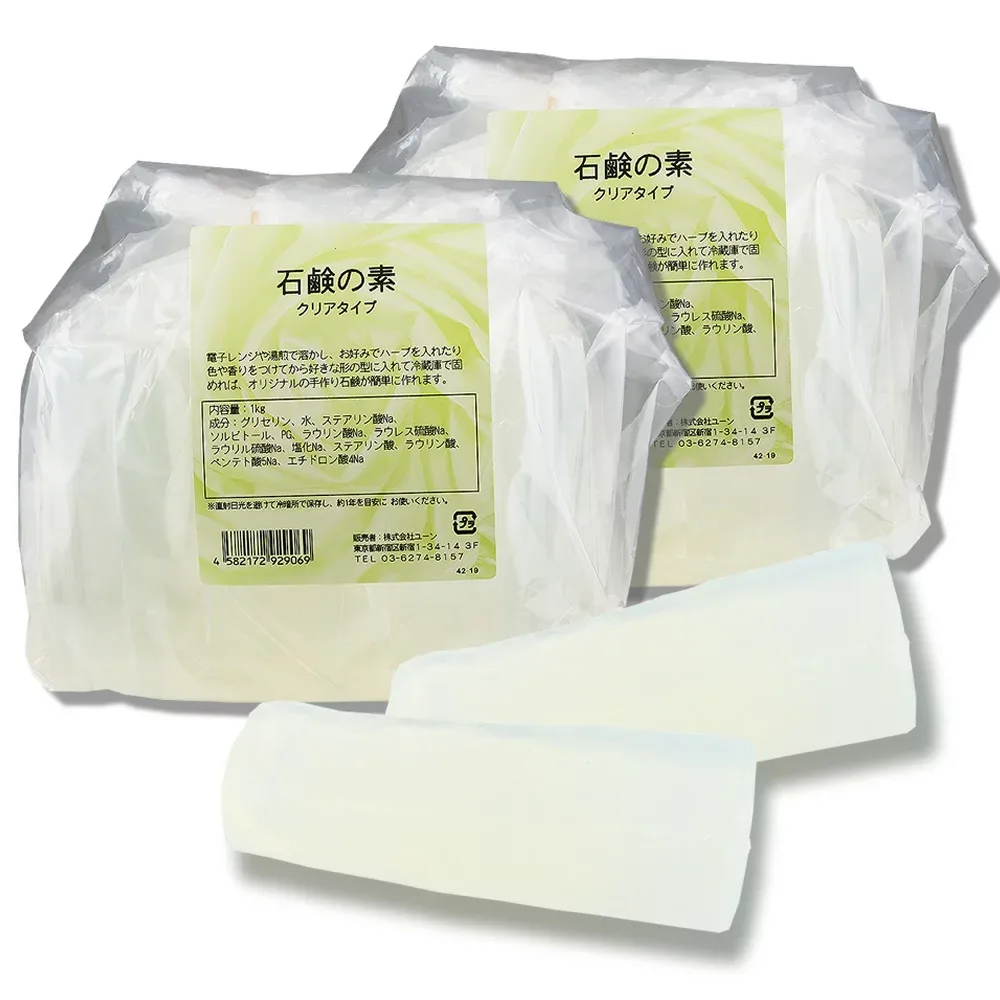 グリセリンソープ 2Kg(1Kg×2個)グリセリン石けん MPクリアソープ MPソープ M&P石鹸素地 手作り 石けんキットグリセリン クリアソープ 無添加 透明石けん 自由研究 小学生 夏休み 工作 無着色 無香料 手作り石鹸の素 ベースクリア