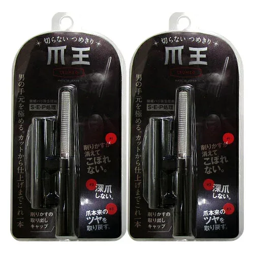 「削る爪切り」松本金型 爪王(TSUMEO)x2個セット - 削りかすは本体に収納!カットから仕上げまで手早くきれいに、男の手元を極める。 - 姉妹品!魔法のつめけずりもございます。(手・足の爪両用)【定形外郵便】【送料無料】