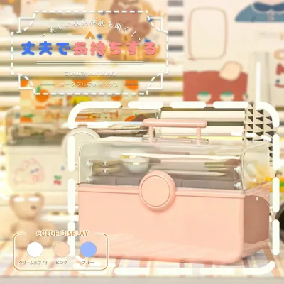 コスメバック メイクバック化粧品 収納 おしゃれ 大容量 メイクボックス 道具 美容 コスメ 収納ケース 化粧入れ プレゼント 持ち運び 卓上 小物入れ 可愛い