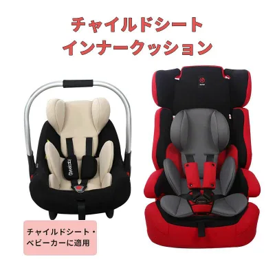 【スーパーSALE】インナークッション チャイルドシート チャイルドシート インナークッション ジュニアシート シートベルト固定 インナークッション