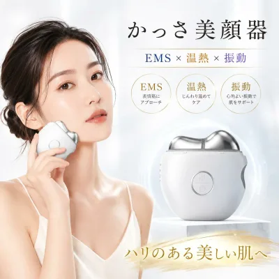 かっさ カッサ ems 美顔器 電動かっさ リフトケア EMS かっさプレート 美顔ローラー フェイスローラー 美顔ローラー 表情筋ケア 温熱 赤色LED 肌荒れ リフト 美容 美肌 持ち運び 顔 頭 腕全身用 ギフト 【1年保証&送料無料】