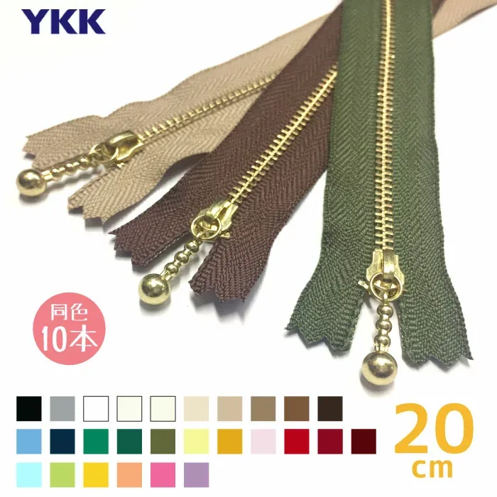 YKK 玉付きファスナー 金属ゴールド 20cm 「同色10本入り」 引き手 玉付ファスナー ボールチェーン MGC-33_20CMX10 (メール便可)
