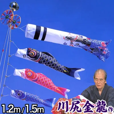鯉のぼり こいのぼり コンパクト ベランダ用 マンション 取付金具 ポール 選べる 1.5m 1.2m 染入れ 名前 家紋 川尻金龍デザイン 昇龍 ミニ 新作 秀光 限定品 特選 目玉商品 買得 人気 ランキングC6001