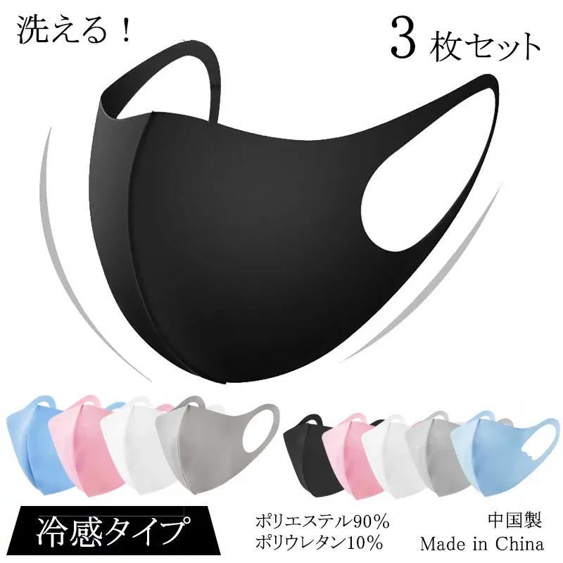 マスク 夏用マスク 花粉症対策 マスク3枚セット 男女兼用 薄いマスク 洗えるマスク 麻マスク2枚セット リネンマスク2枚セット 伸縮性あり マスク 大人用 子供用マスク mask-03