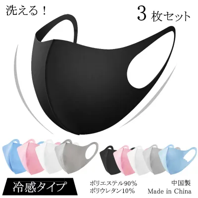 マスク 夏用マスク 花粉症対策 マスク3枚セット 男女兼用 薄いマスク 洗えるマスク 麻マスク2枚セット リネンマスク2枚セット 伸縮性あり マスク 大人用 子供用マスク mask-03