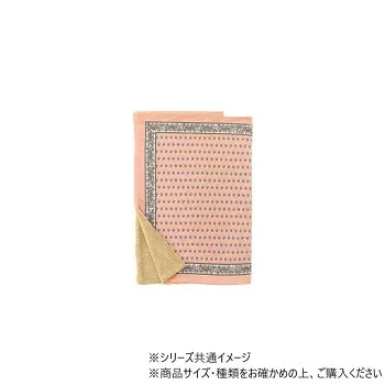 デジタルプリントブランケット アビニヨン サーモンピンク 14124006186【送料無料】
