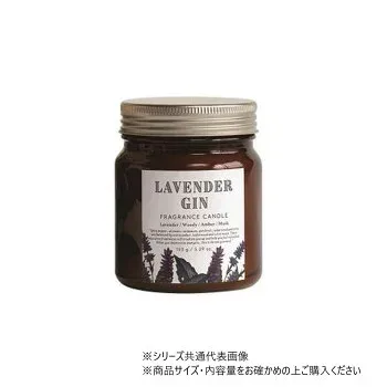 グラス入りキャンドル ラベンダージン IDBB0202【送料無料】