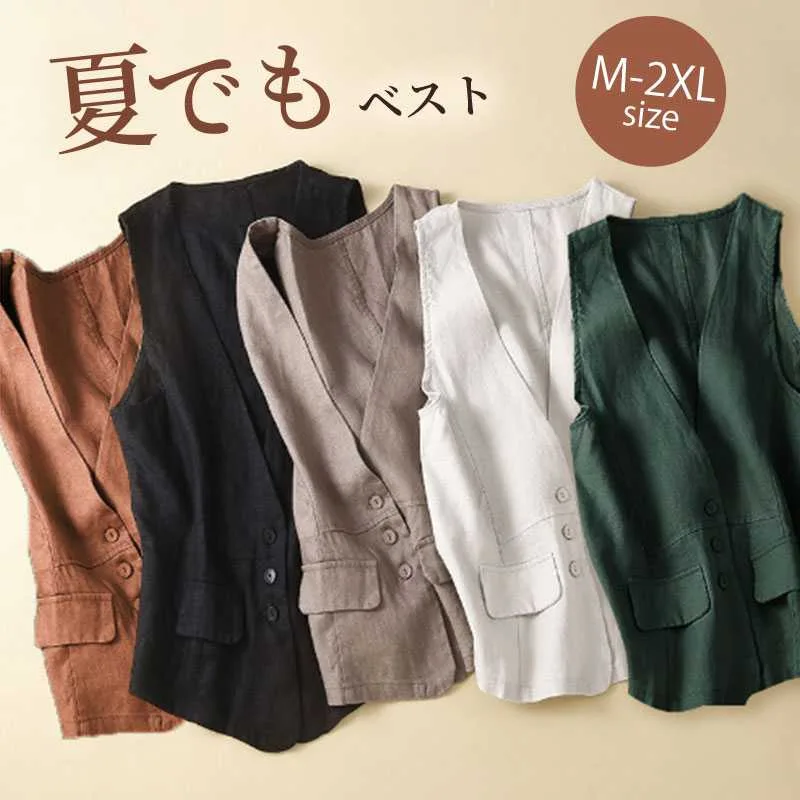 【全品5%ポイント】新作初割引!レディース ベスト 綿麻 ジレ チョッキ ゆったり ジレベスト M-2XL Vネック おしゃれ リネン ノースリーブ ジャケット カジュアル 無地 アウタースーツベスト サマージャケット 無地 チョッキ 薄手 夏 通勤THOM WILLS