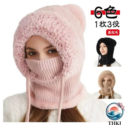 【全品5%ポイント】帽子 ネックウォーマー 裏ボア レディース ニット バラクラバ レディース おしゃれ ニット ファー マフラー ぼうし フード 防寒対策 暖かい あったか 耳まで暖か 目出し帽 防寒 防風 柔らかくて暖かい ット帽 自転車 おしゃれ