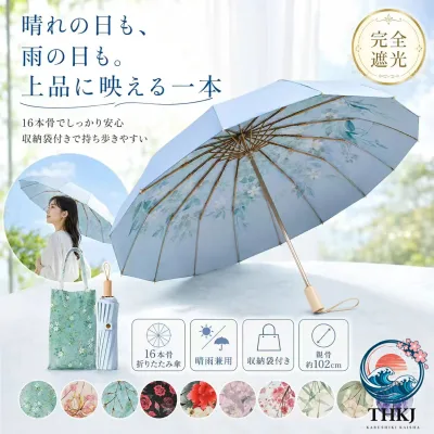 【全品5%ポイント】レディース 3 段手動折りたたみ傘すずらんバラ花柄レトロ高級感 UPF50 UV カット軽量晴雨兼用日傘雨傘イエローピンク女性通勤おしゃれ花柄アンブレラ