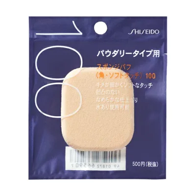 ◆10/24 4H限定10%OFFクーポン&5倍◆【資生堂認定ショップ】スポンジパフ (角・ソフトタッチ)100