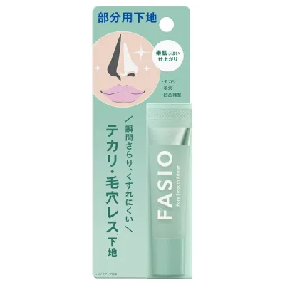 【コーセー認定ショップ】ファシオ ポア スムース プライマー 00 クリアホワイト 12g コーセー