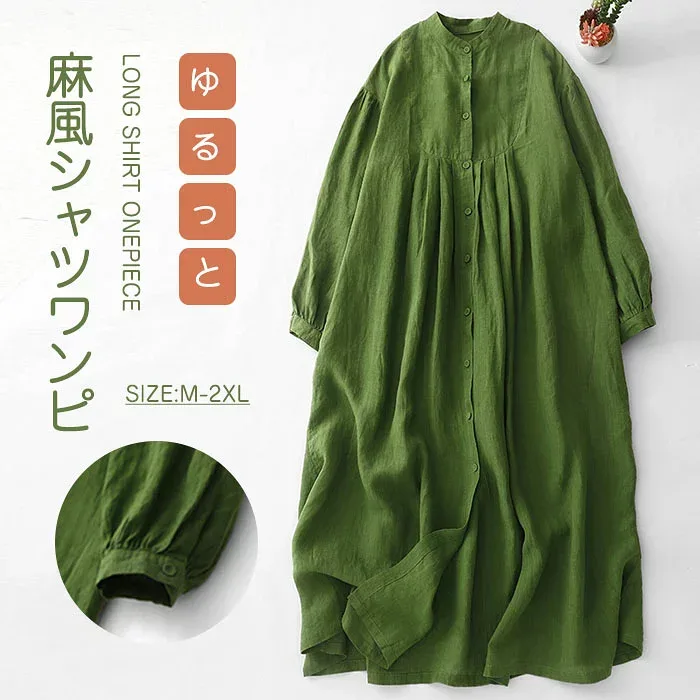 シャツワンピース 春夏 ロングワンピース レディース 長袖 スタンドカラーシャツワンピース リネン混ワンピ ノーカラー 綿麻風ワンピース ゆったり シンプル ミモレ丈 ナチュラル