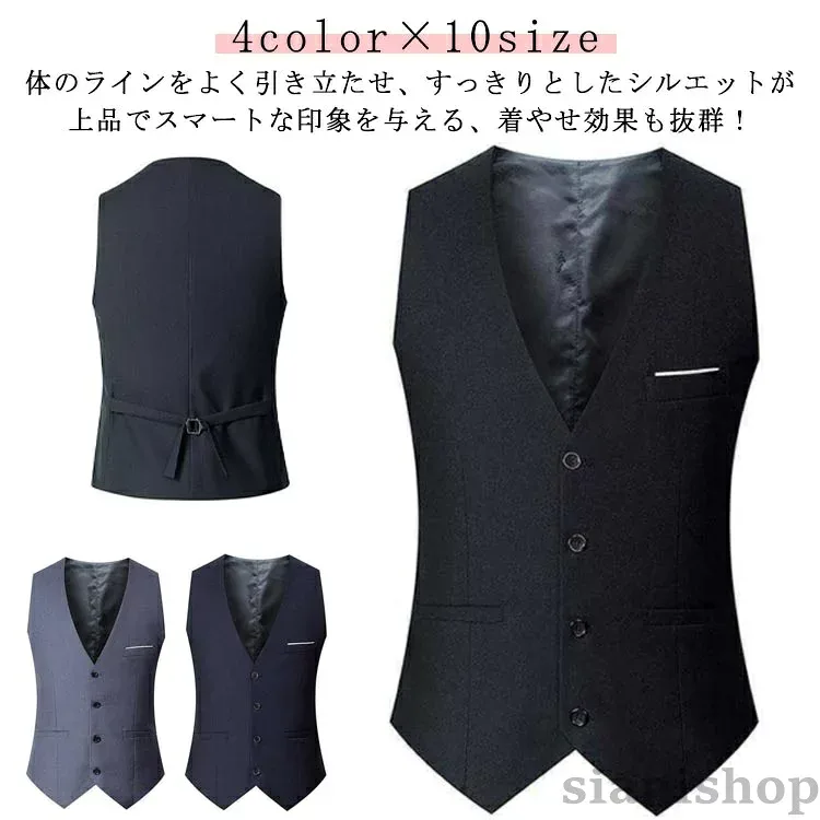 洗える 大きいサイズ 夏用 スーツ 薄手 スリムベスト 4color ポケット付き 細身 ジレ 紳士 尾錠付き 前開き 4ツボタン スーツベスト 彼氏 メンズ お洒落 アウター チョ 旦那 父
