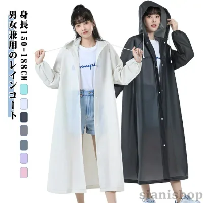ポンチョ コンパクト 梅雨対策 ロング丈 多機能 リュック対応 レディース バイク 中学生 自転車 折りたたみ レインコート メンズ 通学 レインウェア 通勤 軽量 男女兼用 防水 防風