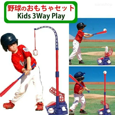 野球おもちゃセット バット ピッチングマシン ボール付き スポーツゲーム 室内室外 キッズ用ベースボール 子供トレーニング 誕生日 親子ゲーム 自動ランチャー バッティング練習