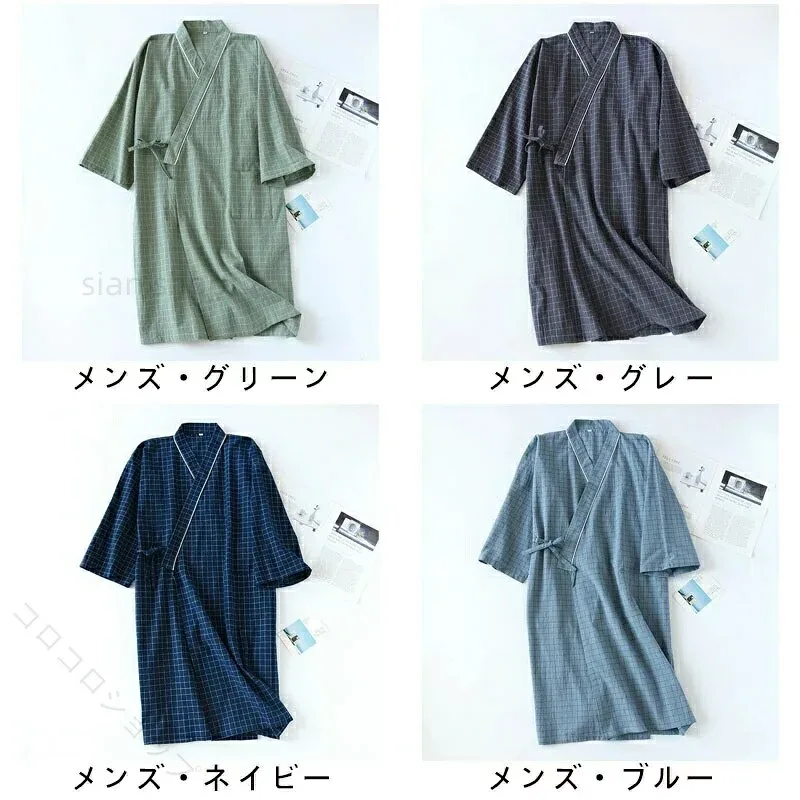 バスローブ 介護 前開き 綿100% 甚平 膝丈 ゆったり 着脱簡単 入院着 病院着 検査着 ルームウェア 春夏秋 妊婦 男女兼用 快適 高齢者 体型カバー ガウン フルオープン お風呂上がり