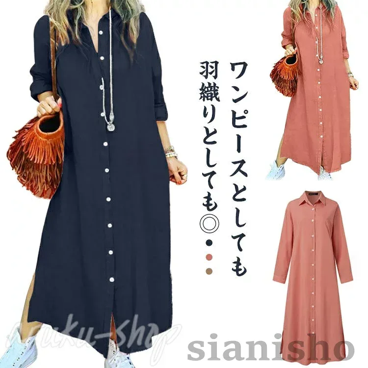 S〜5XL リネンロングワンピース レディース 前開き ワンピース ロングワンピース シャツワンピース 長袖 リネン シャツワンピ 麻 羽織り マキシ丈 大きいサイズ リネンシャツ